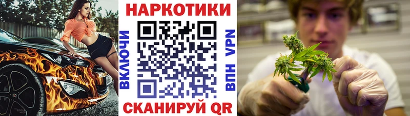 Наркошоп купить ГАШИШ  Галлюциногенные грибы  АМФ  Конопля  МЕФ  Кокаин  Терек