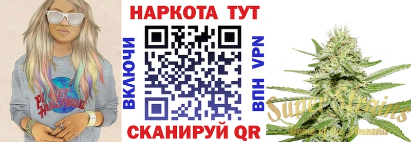 МАРИХУАНА Терек