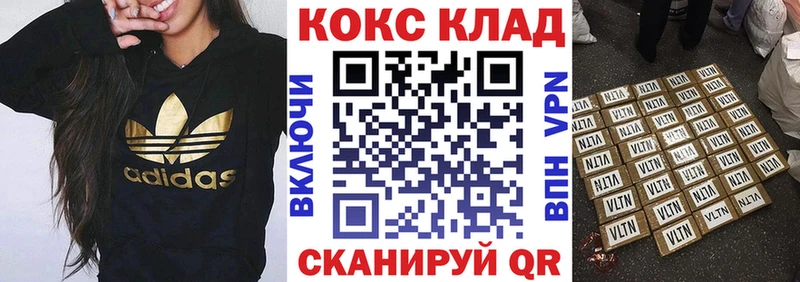 Cocaine Эквадор  Купить  Терек 