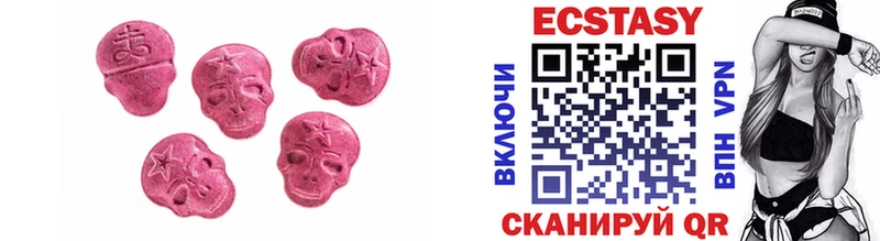 ЭКСТАЗИ 280 MDMA Терек