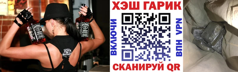 Купить  Терек  ГАШ индика сатива 