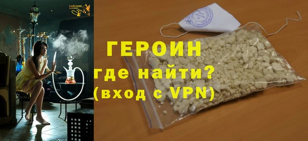 спайс Елизово