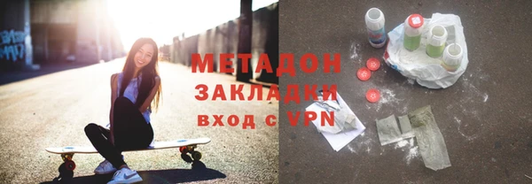 дурь Елабуга