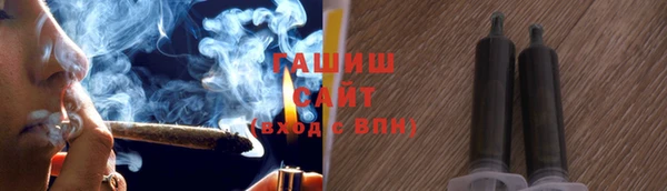спайс Елизово