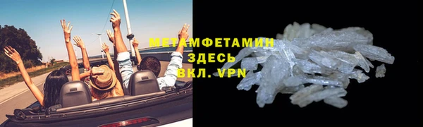 спайс Елизово