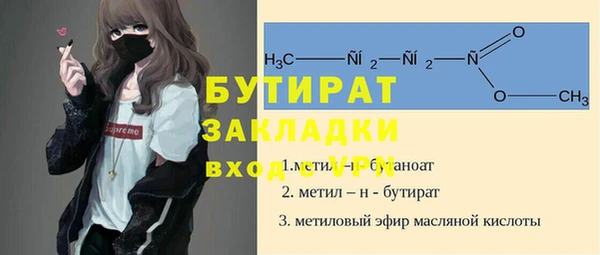 дурь Елабуга