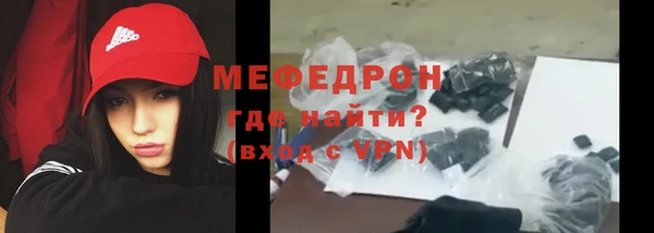 спайс Елизово