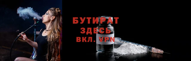 спайс Елизово