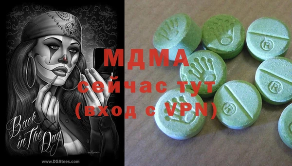 спайс Елизово