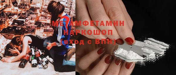 спайс Елизово
