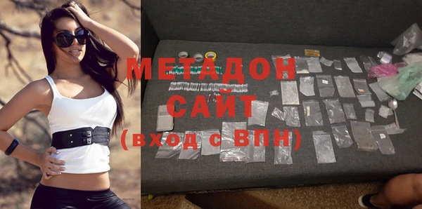 спайс Елизово