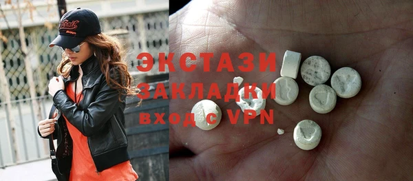 спайс Елизово