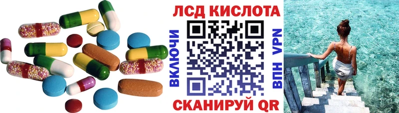 Лсд 25 экстази кислота  Купить где  Терек 