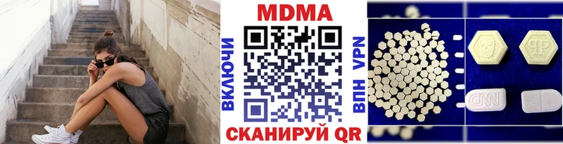 Купить где  Терек  MDMA Molly 