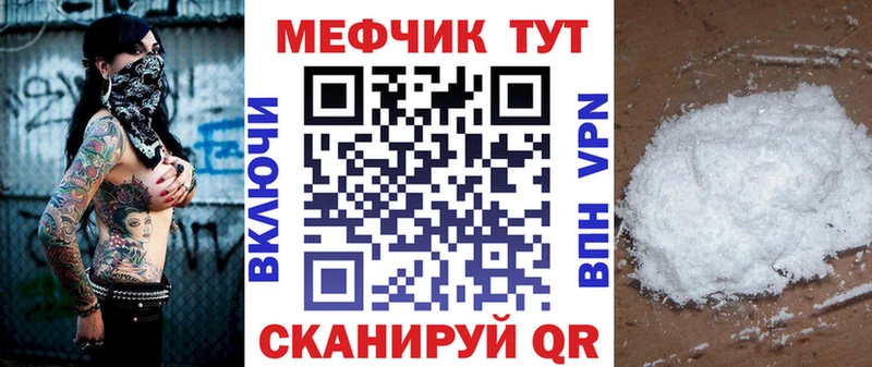 Купить закладки  Терек  Меф кристаллы 