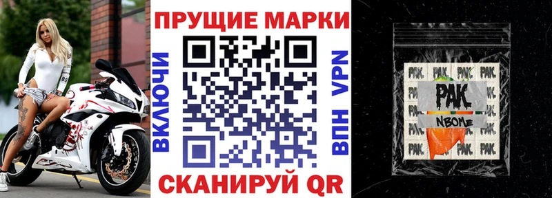Наркотические марки 1,5мг Терек