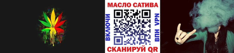 Купить закладки  Терек  ТГК концентрат 