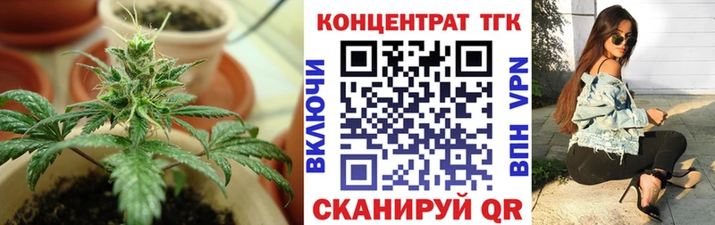 ТГК THC oil Терек