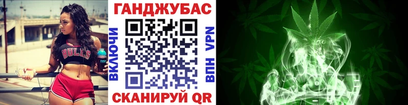 МАРИХУАНА Ganja  Купить закладки  Терек 